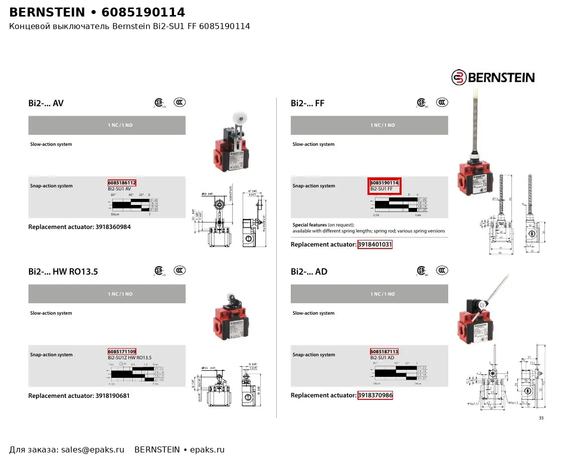 Bernstein 6085190114