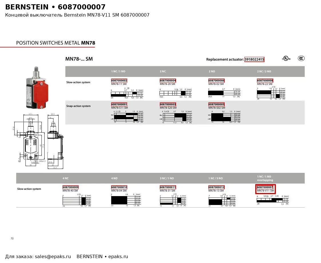 Bernstein 6087000007