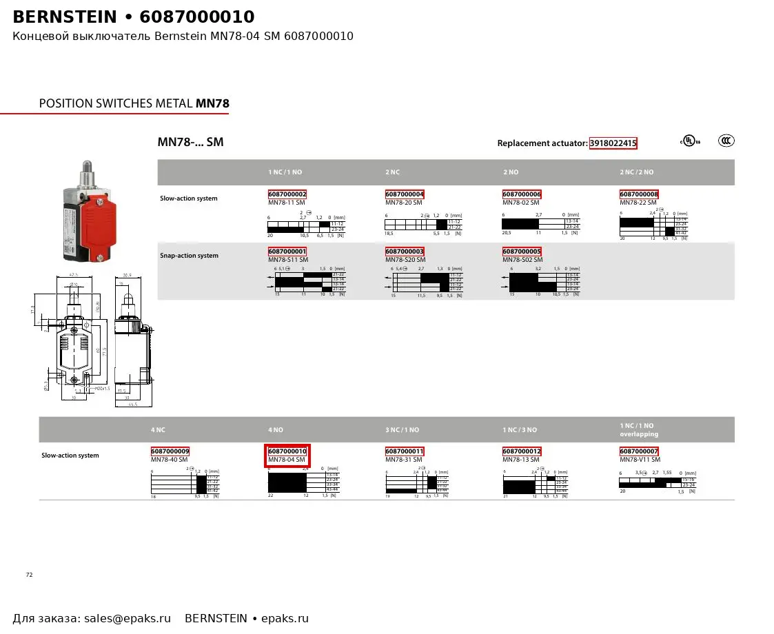 Bernstein 6087000010