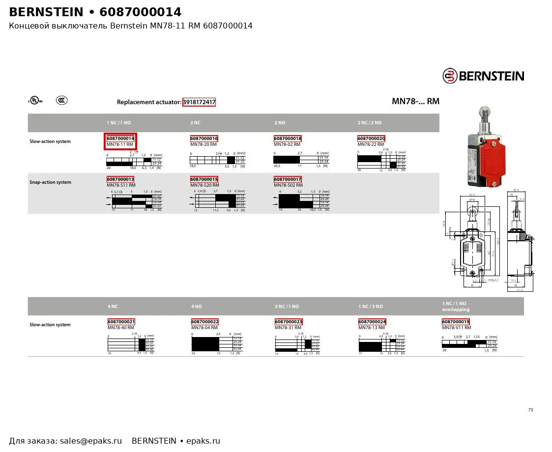Bernstein 6087000014