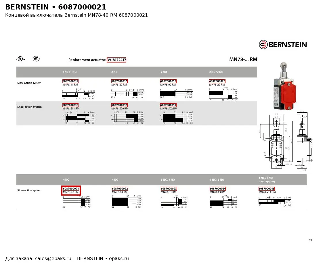 Bernstein 6087000021