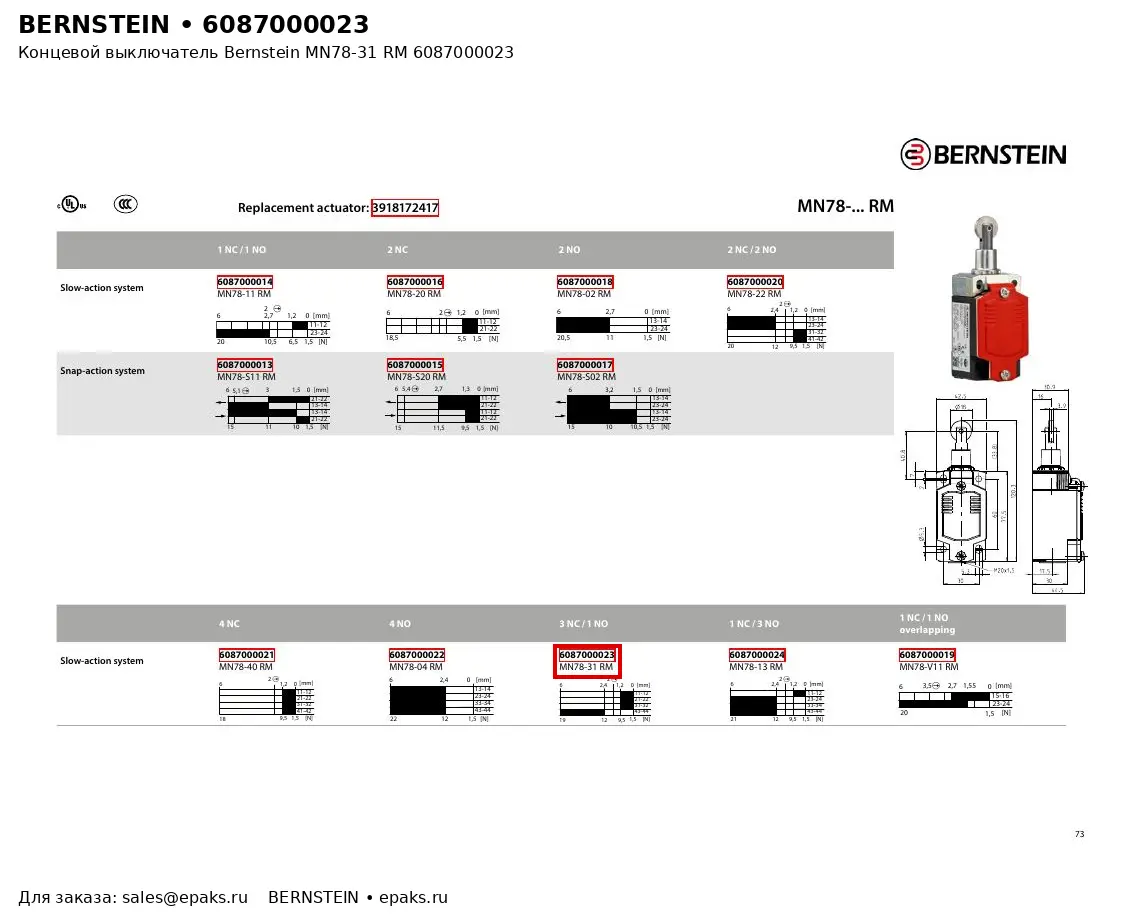 Bernstein 6087000023