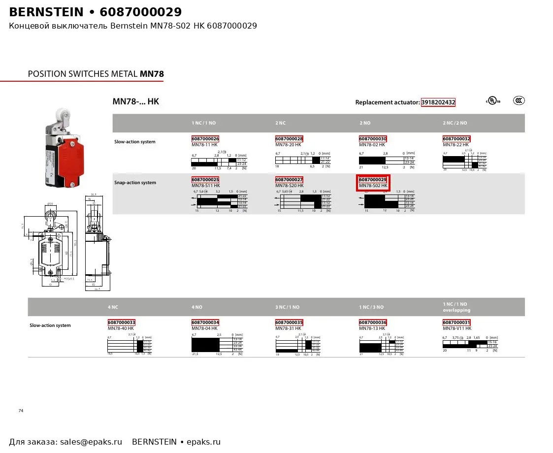 Bernstein 6087000029
