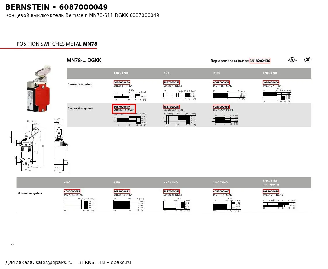 Bernstein 6087000049
