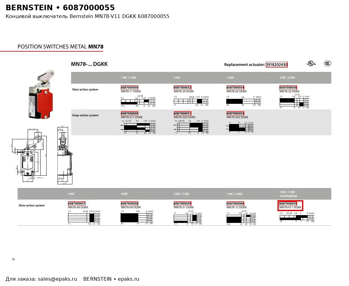 Bernstein 6087000055