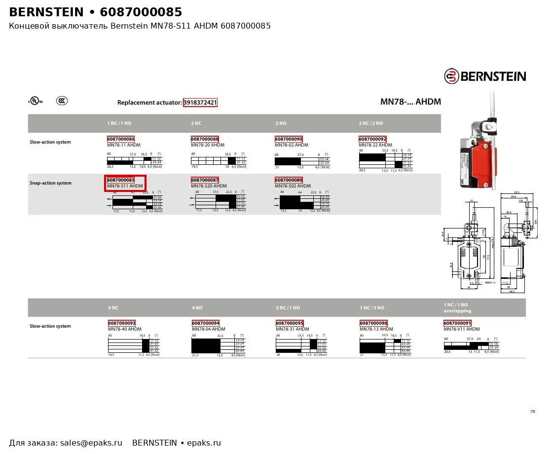 Bernstein 6087000085
