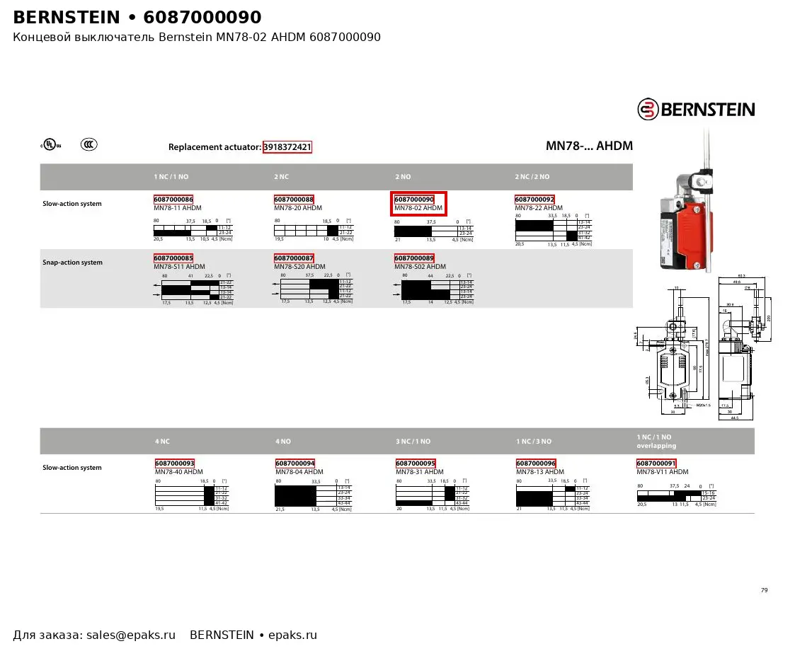 Bernstein 6087000090