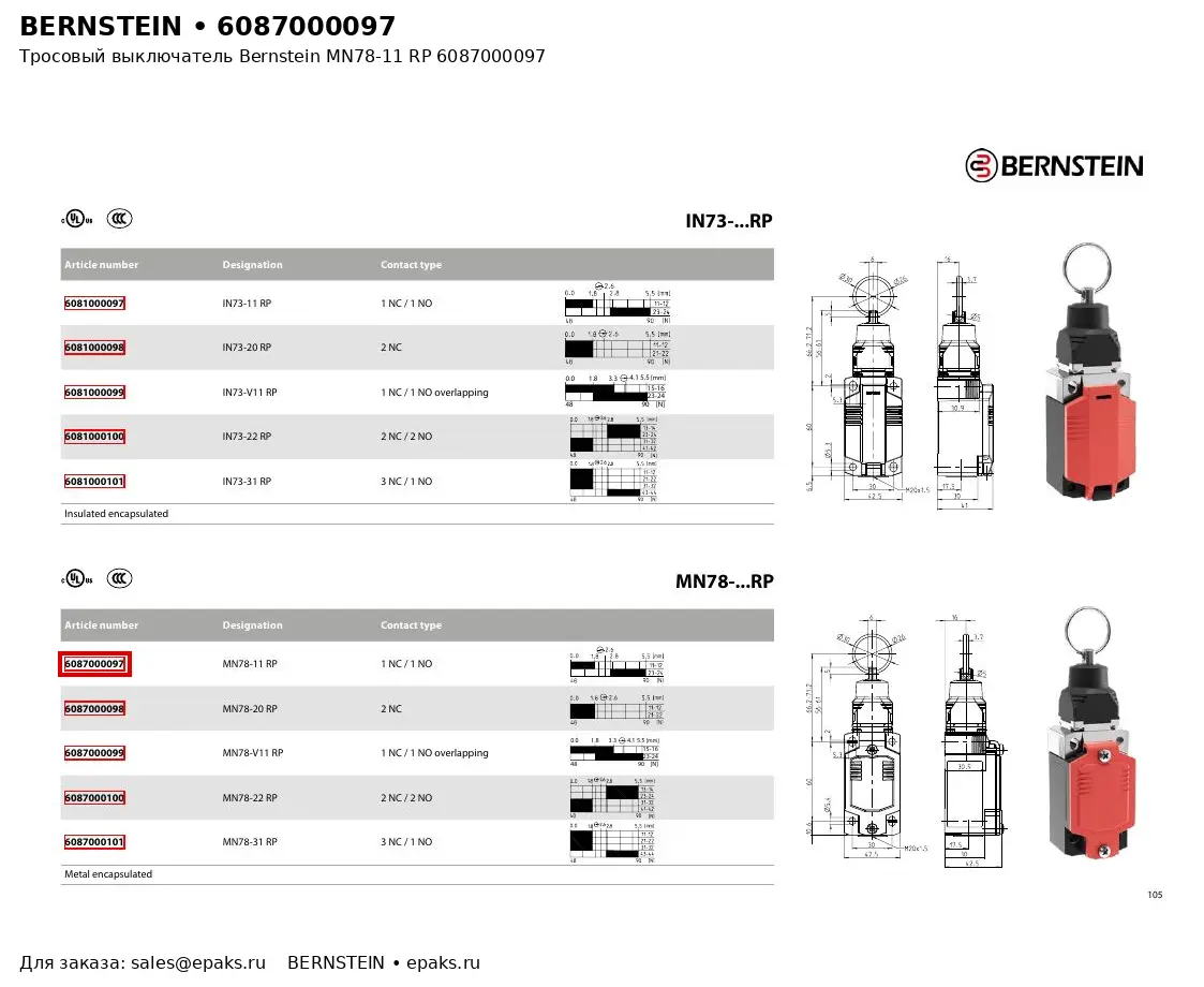 Bernstein 6087000097