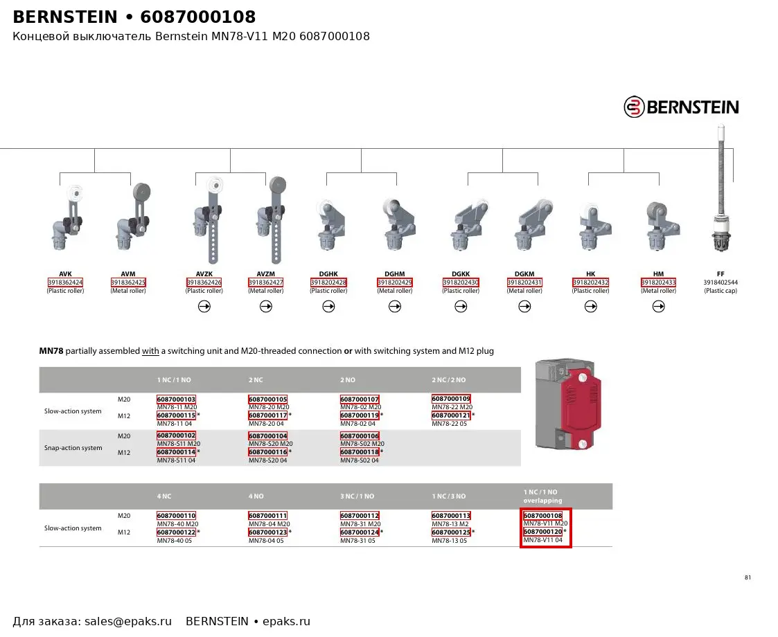 Bernstein 6087000108