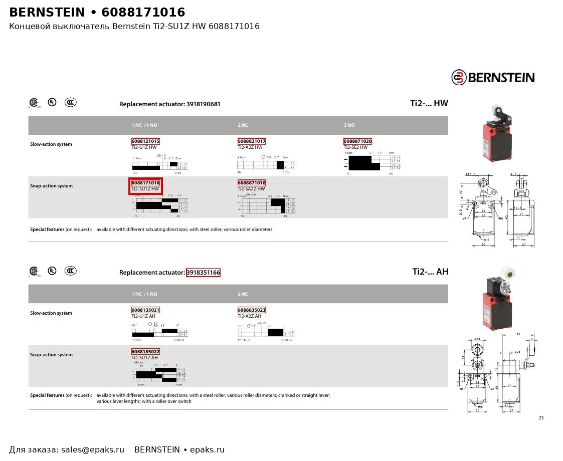 Bernstein 6088171016