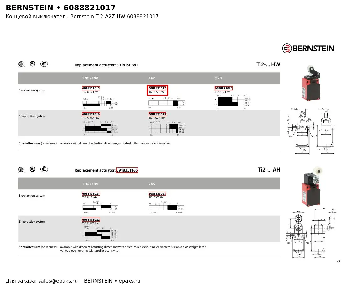 Bernstein 6088821017