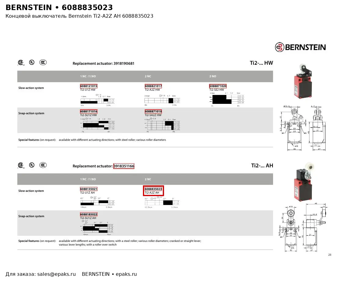 Bernstein 6088835023