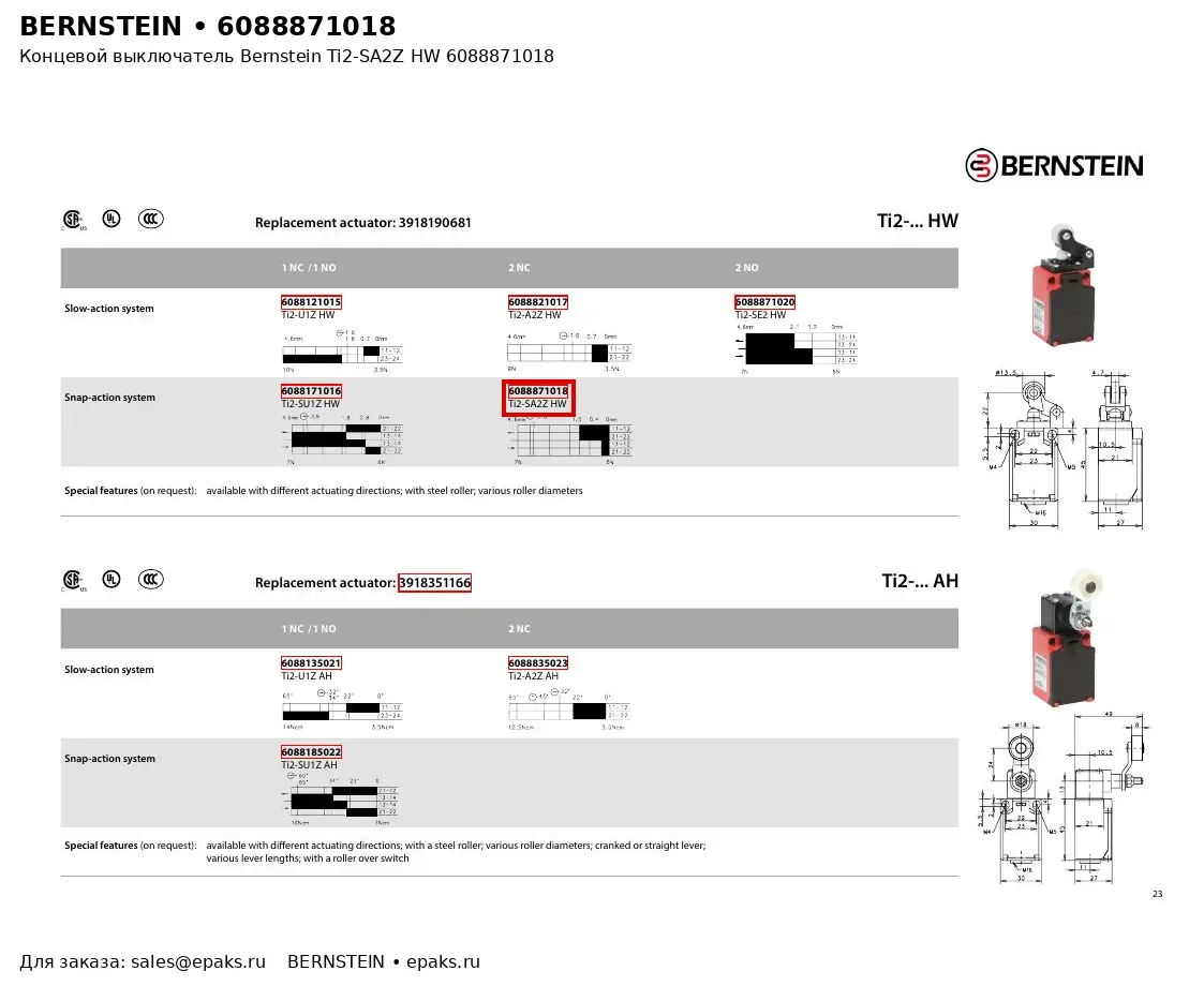 Bernstein 6088871018