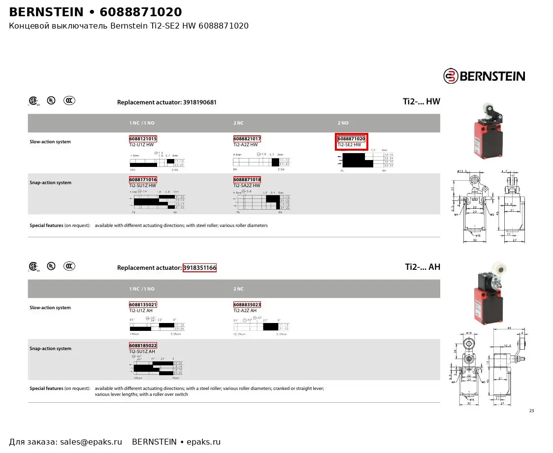 Bernstein 6088871020