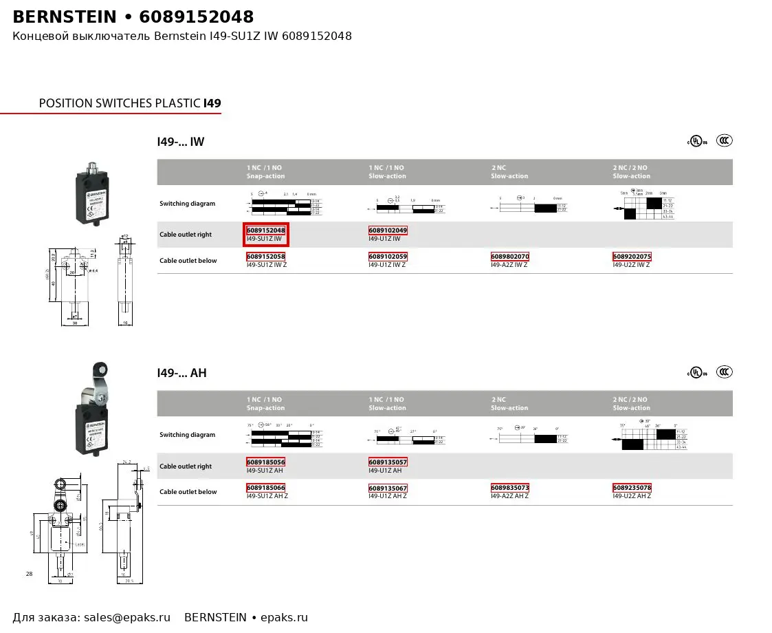 Bernstein 6089152048