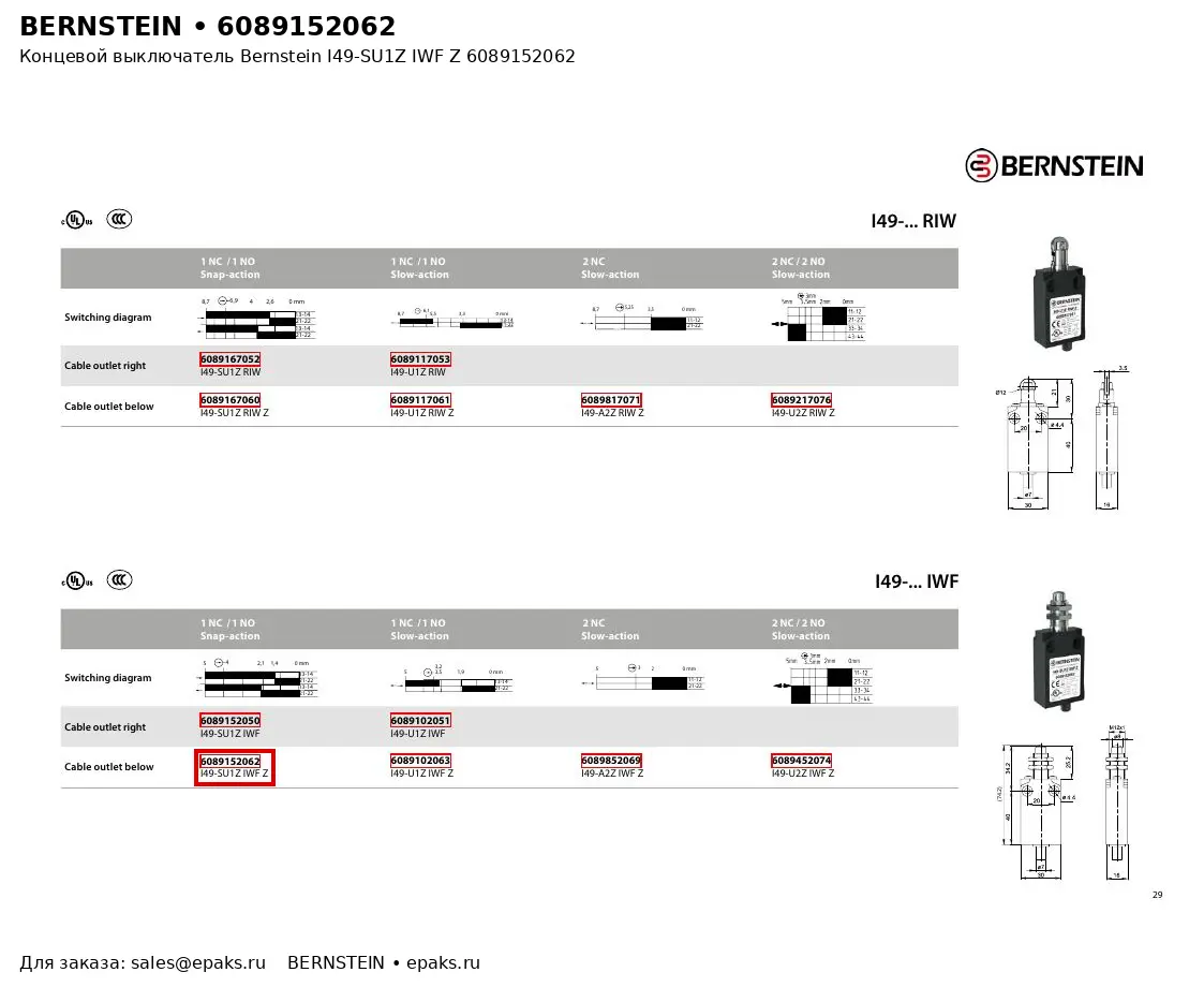 Bernstein 6089152062