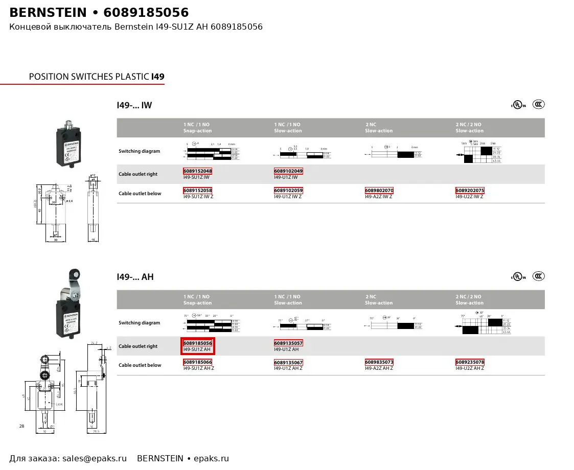 Bernstein 6089185056