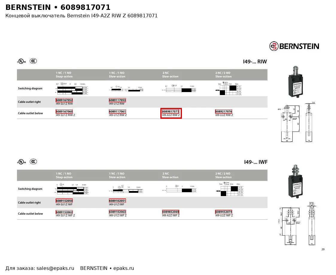 Bernstein 6089817071