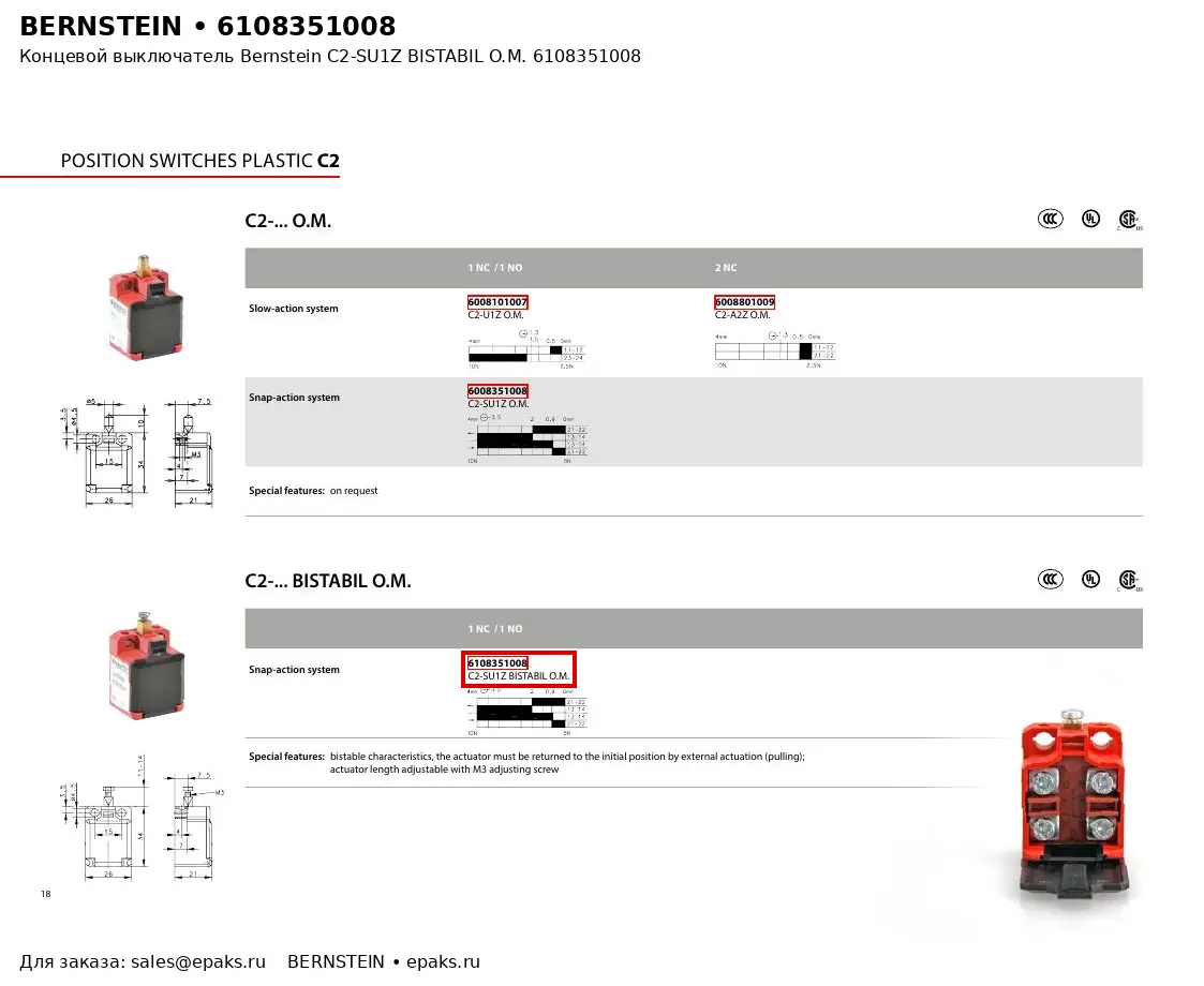 Bernstein 6108351008