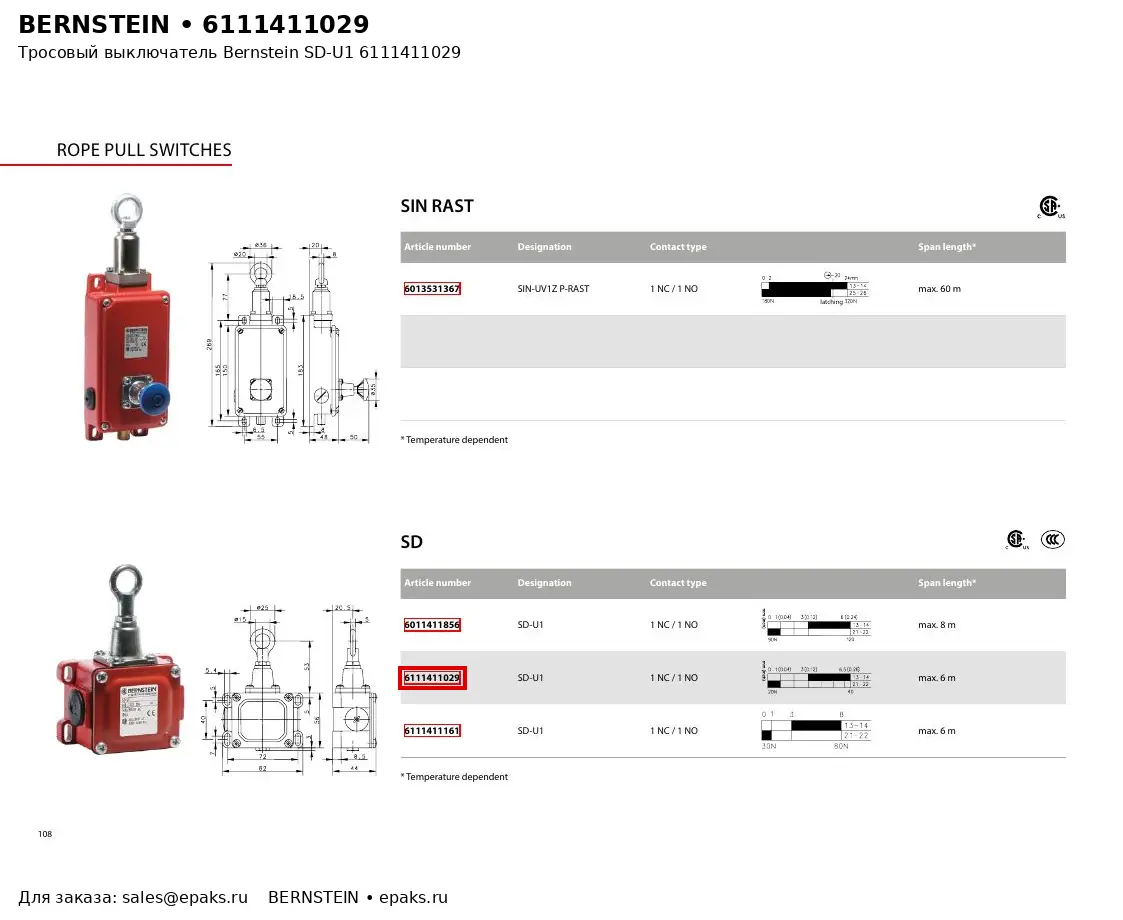 Bernstein 6111411029