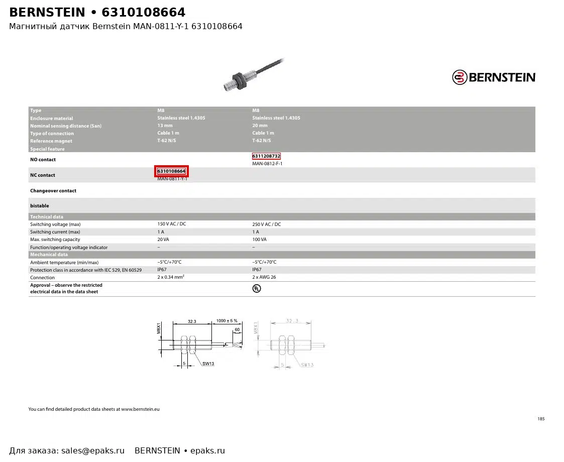 Bernstein 6310108664