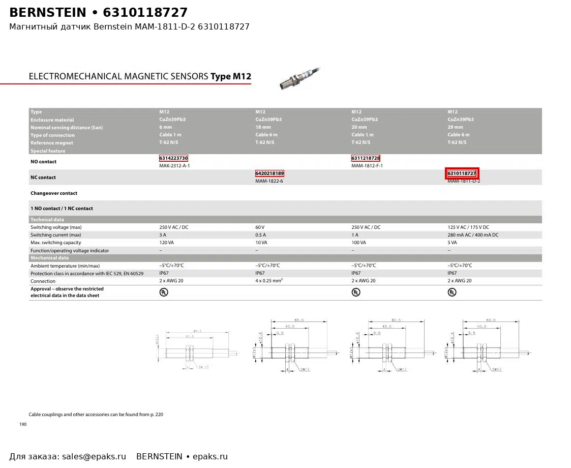 Bernstein 6310118727