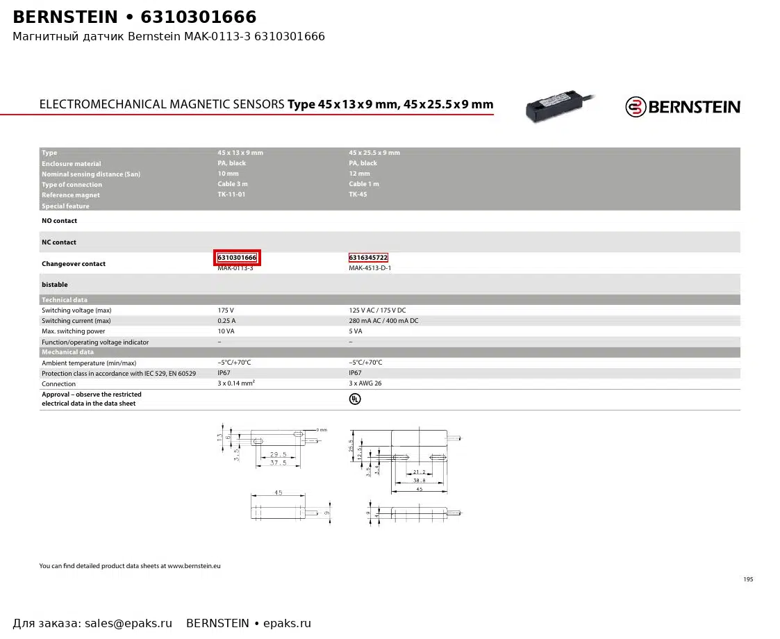 Bernstein 6310301666