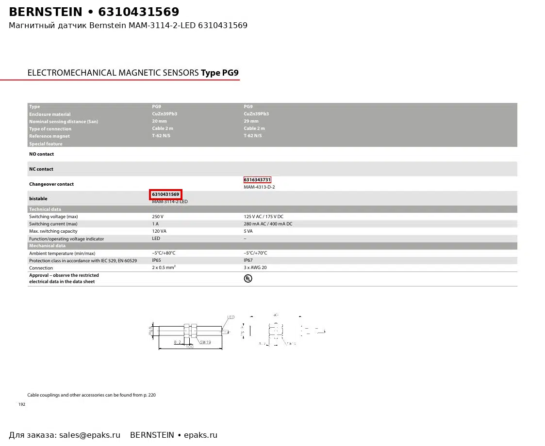 Bernstein 6310431569