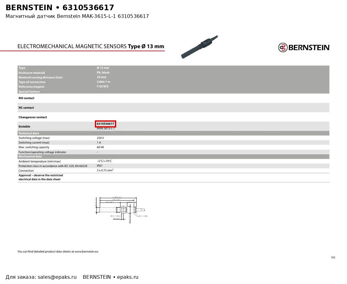 Bernstein 6310536617