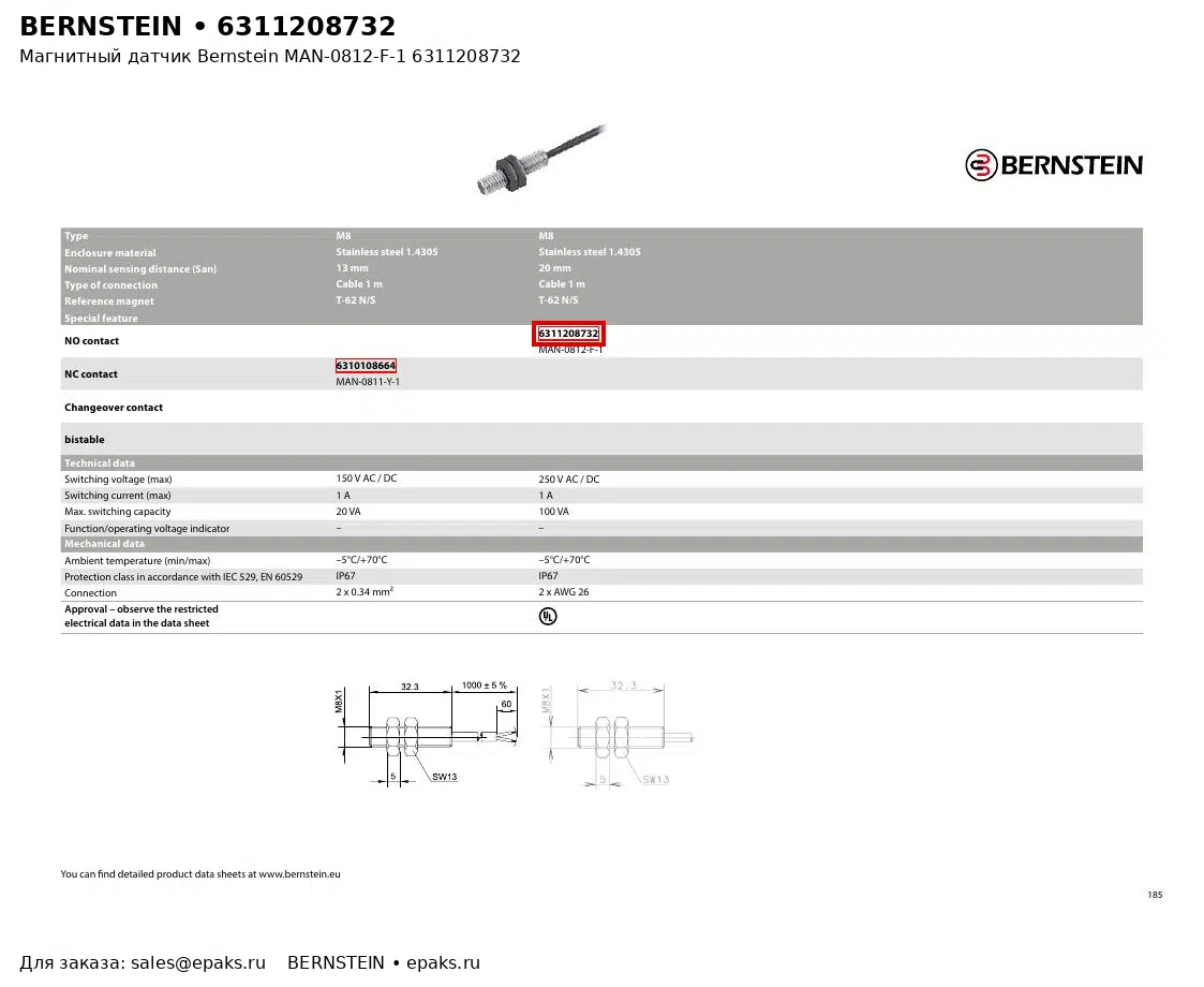 Bernstein 6311208732