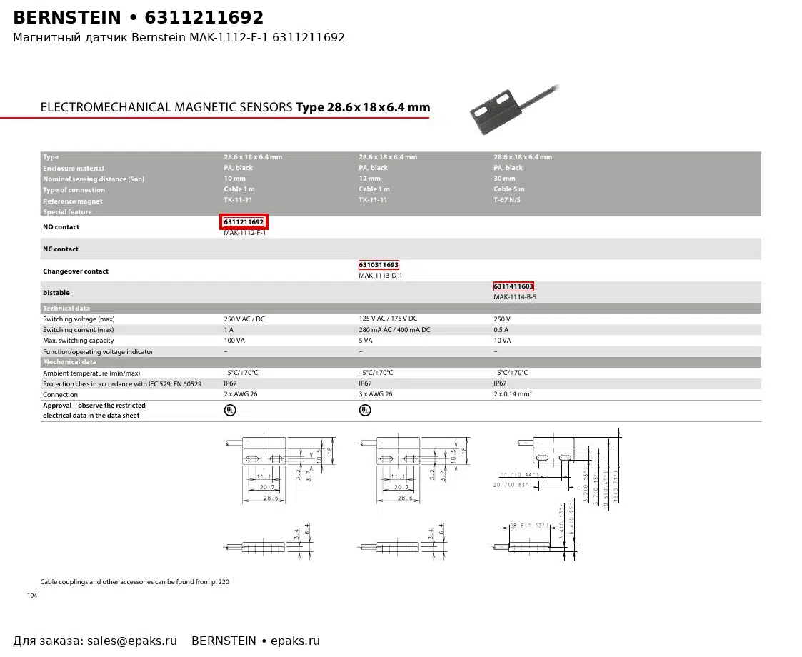 Bernstein 6311211692