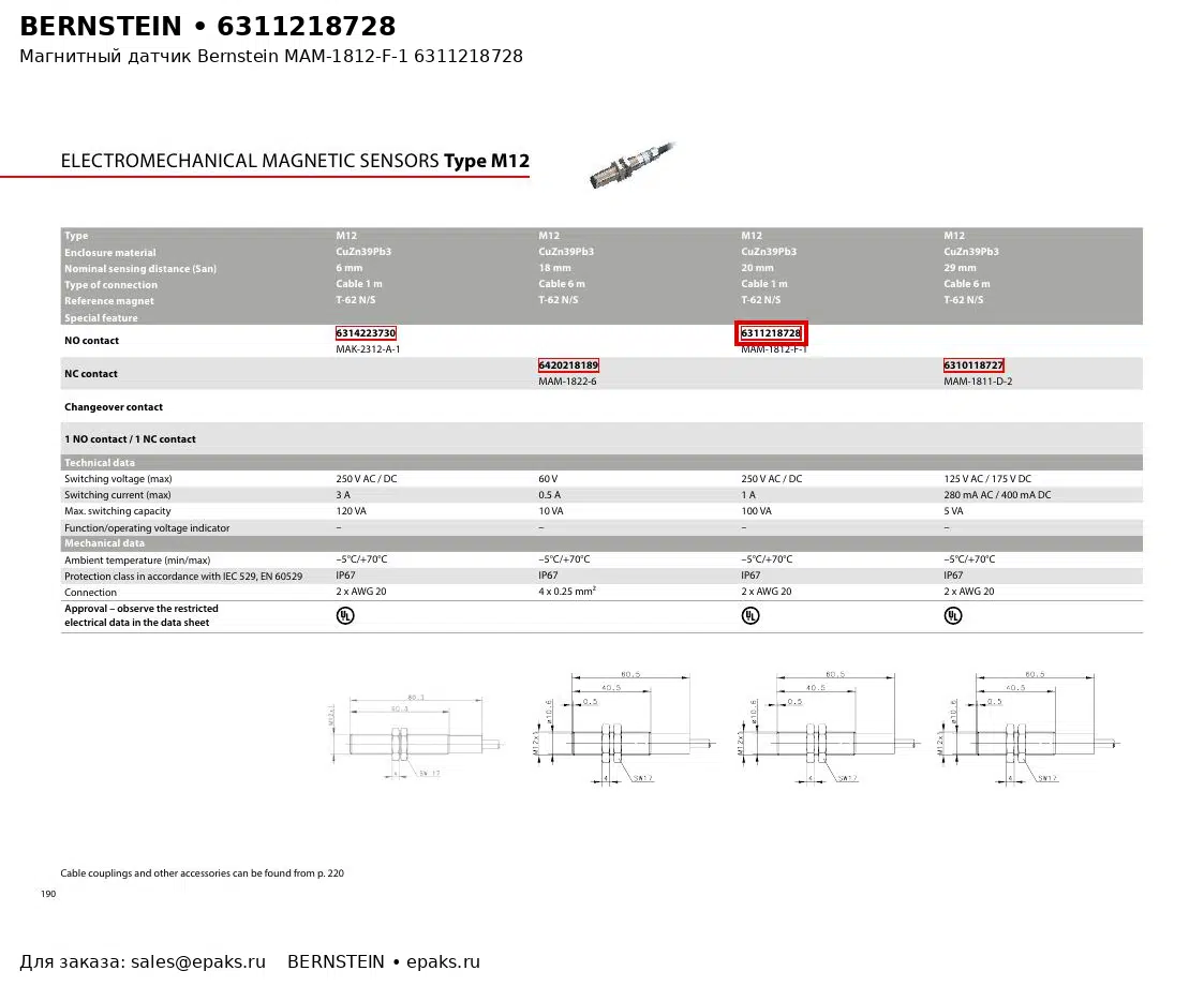 Bernstein 6311218728