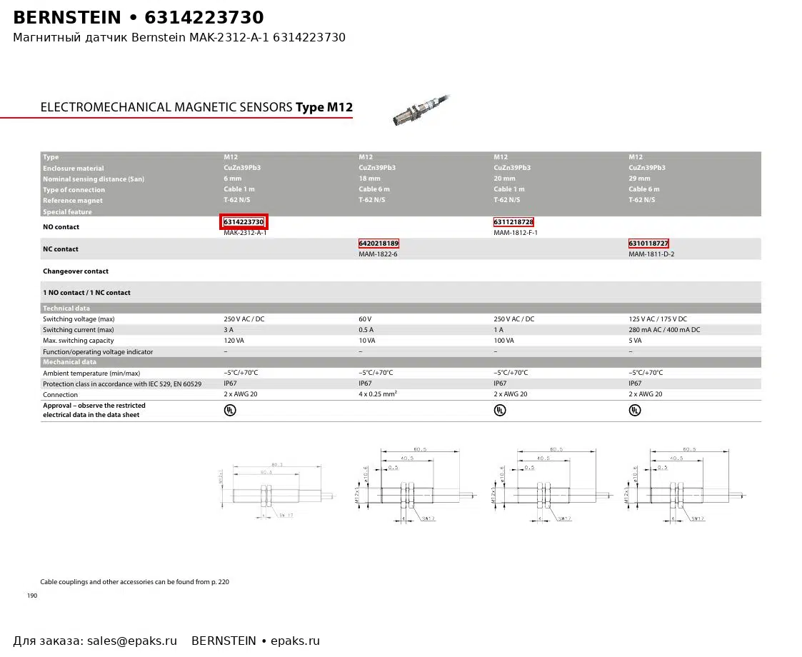 Bernstein 6314223730
