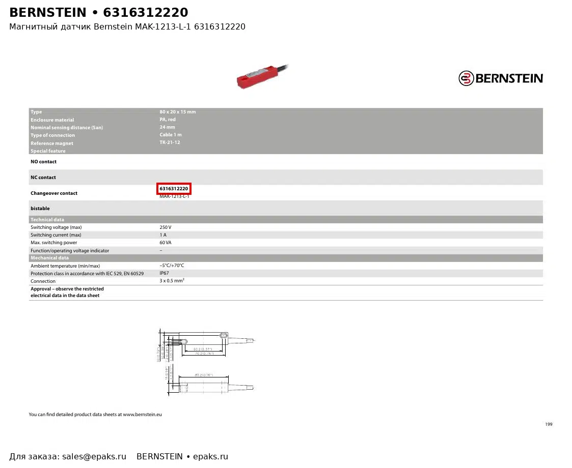 Bernstein 6316312220