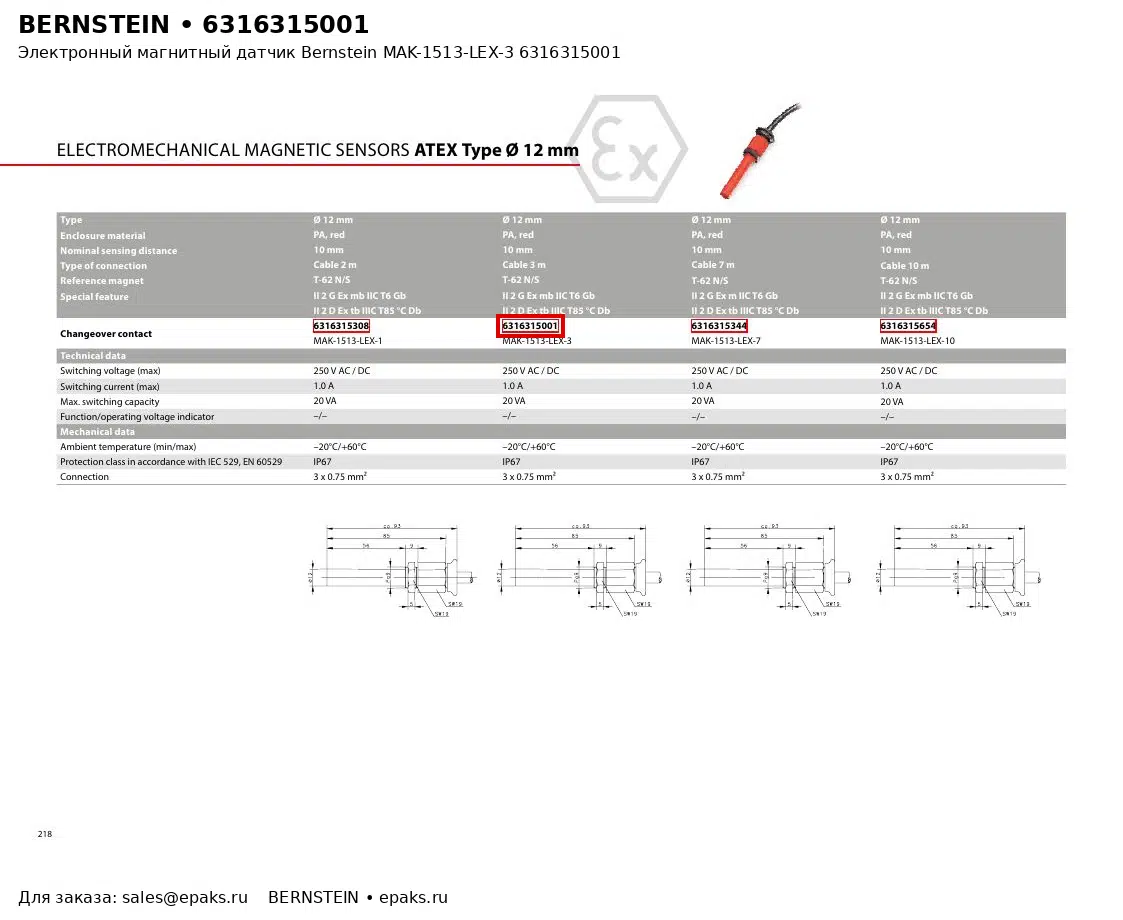 Bernstein 6316315001