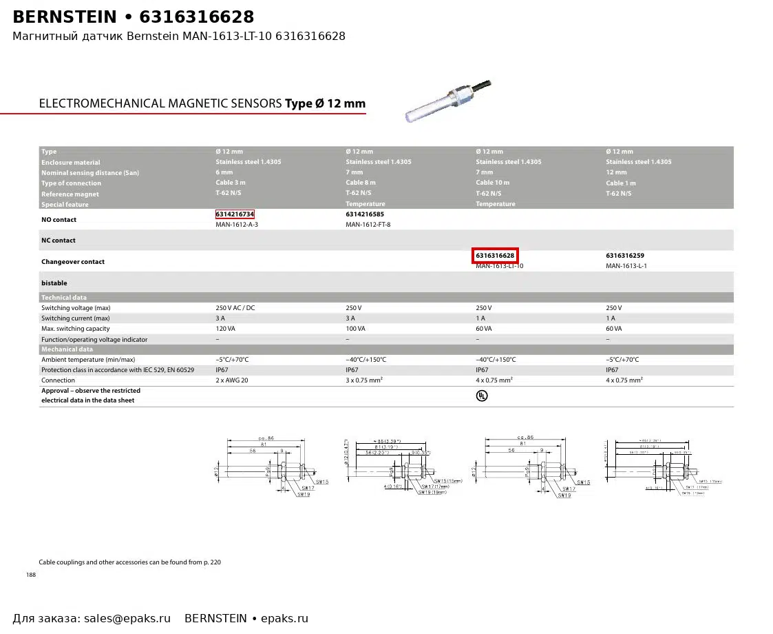 Bernstein 6316316628