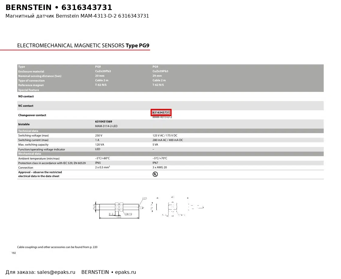 Bernstein 6316343731