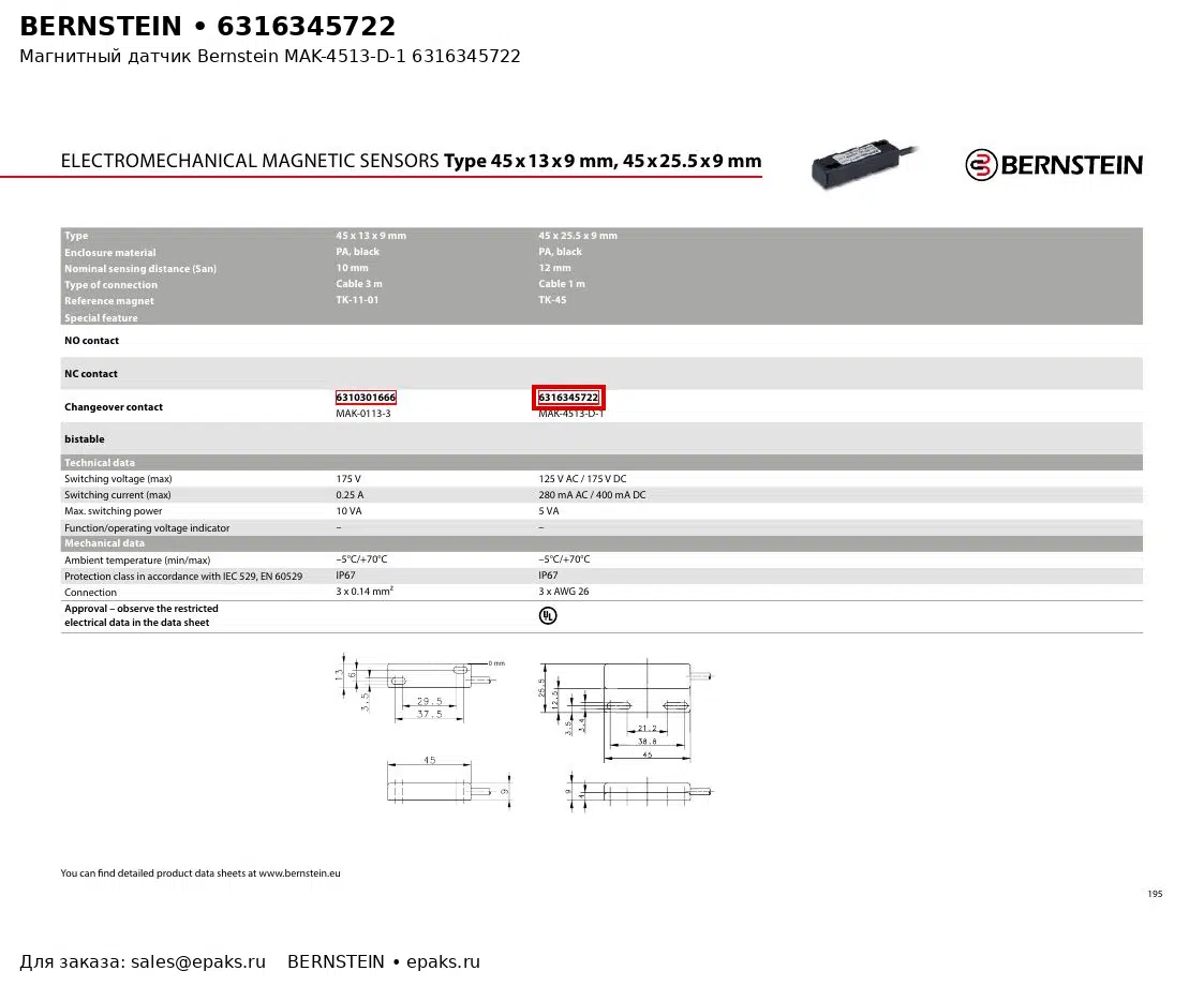 Bernstein 6316345722