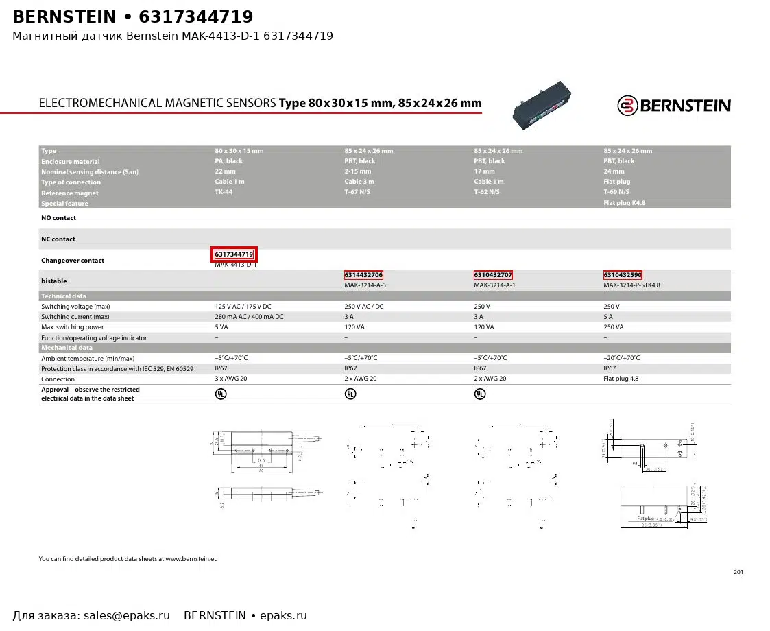 Bernstein 6317344719