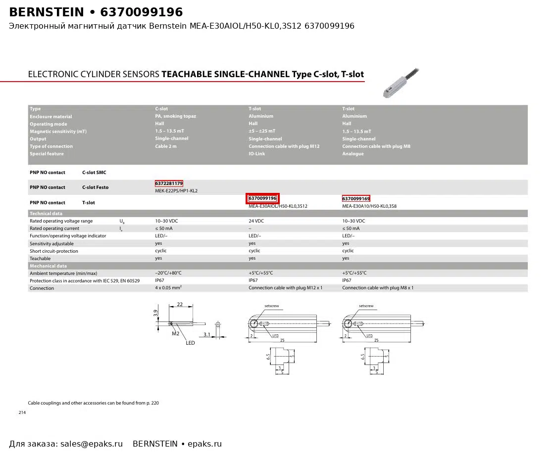 Bernstein 6370099196