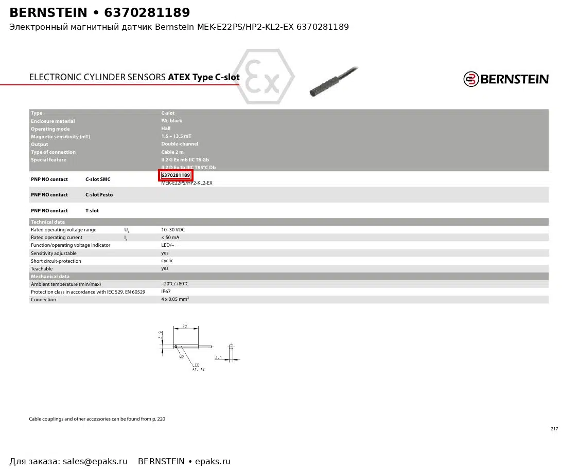 Bernstein 6370281189