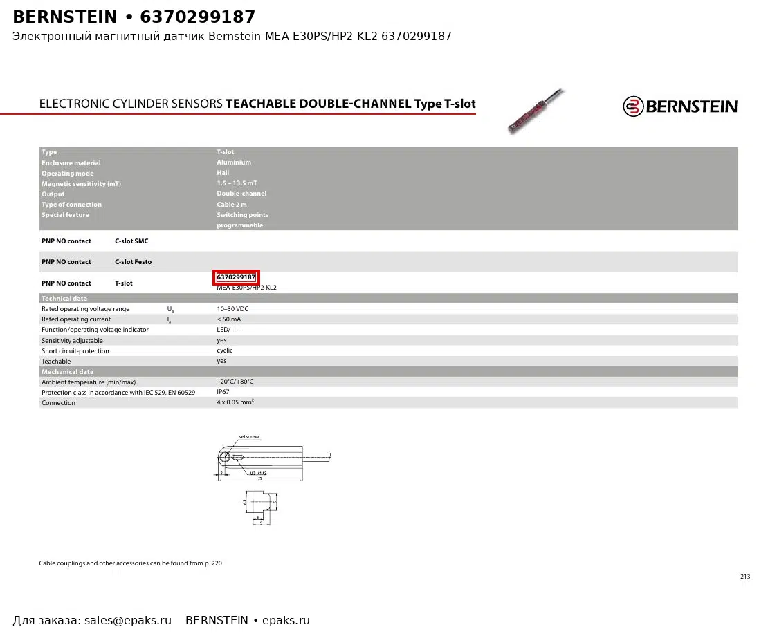 Bernstein 6370299187