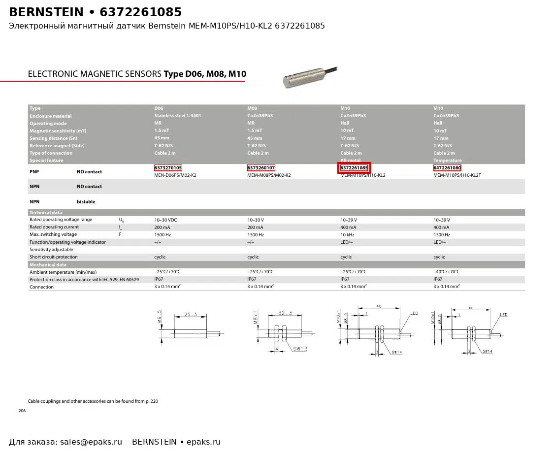 Bernstein 6372261085