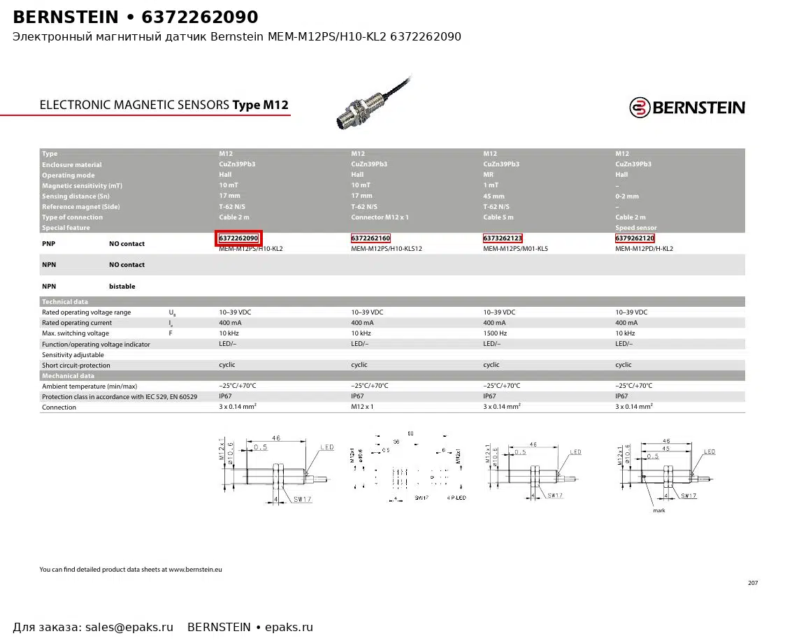 Bernstein 6372262090