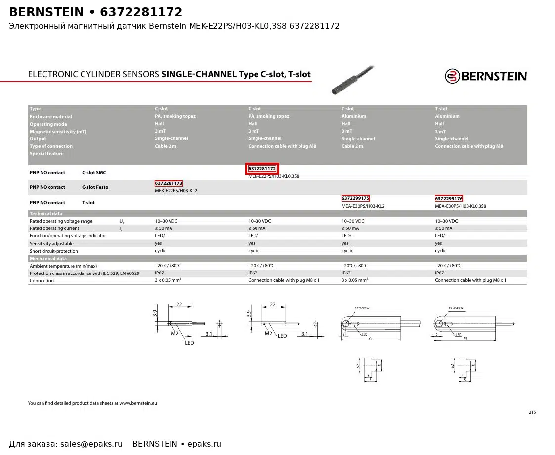 Bernstein 6372281172