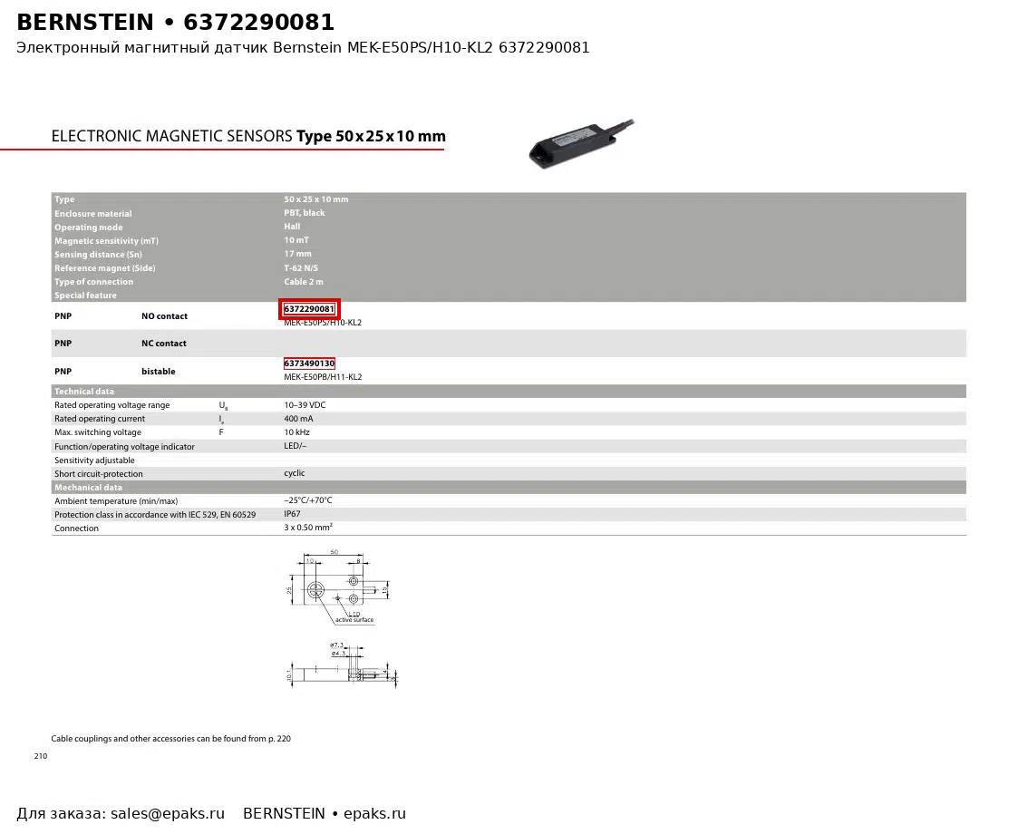 Bernstein 6372290081