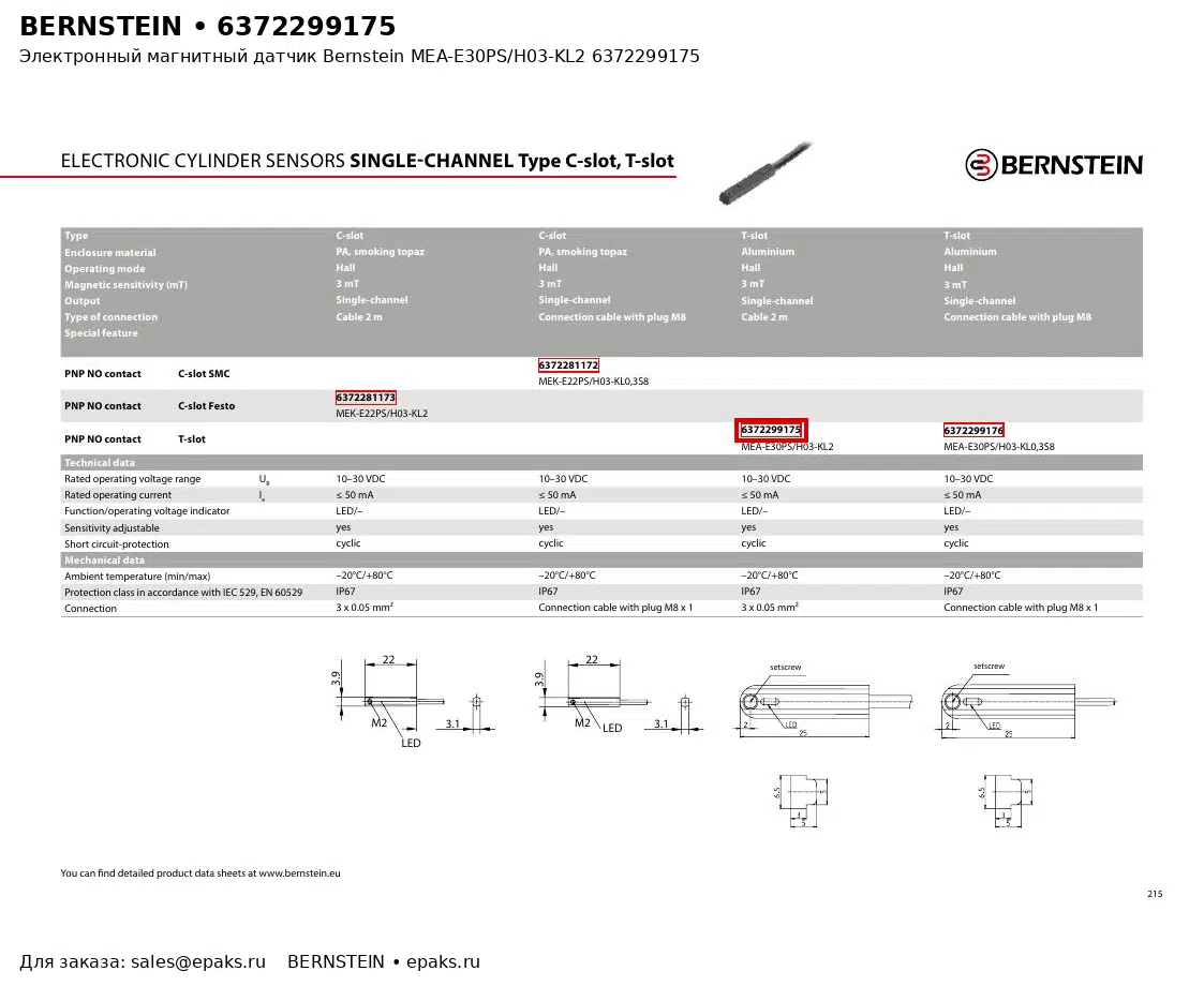 Bernstein 6372299175