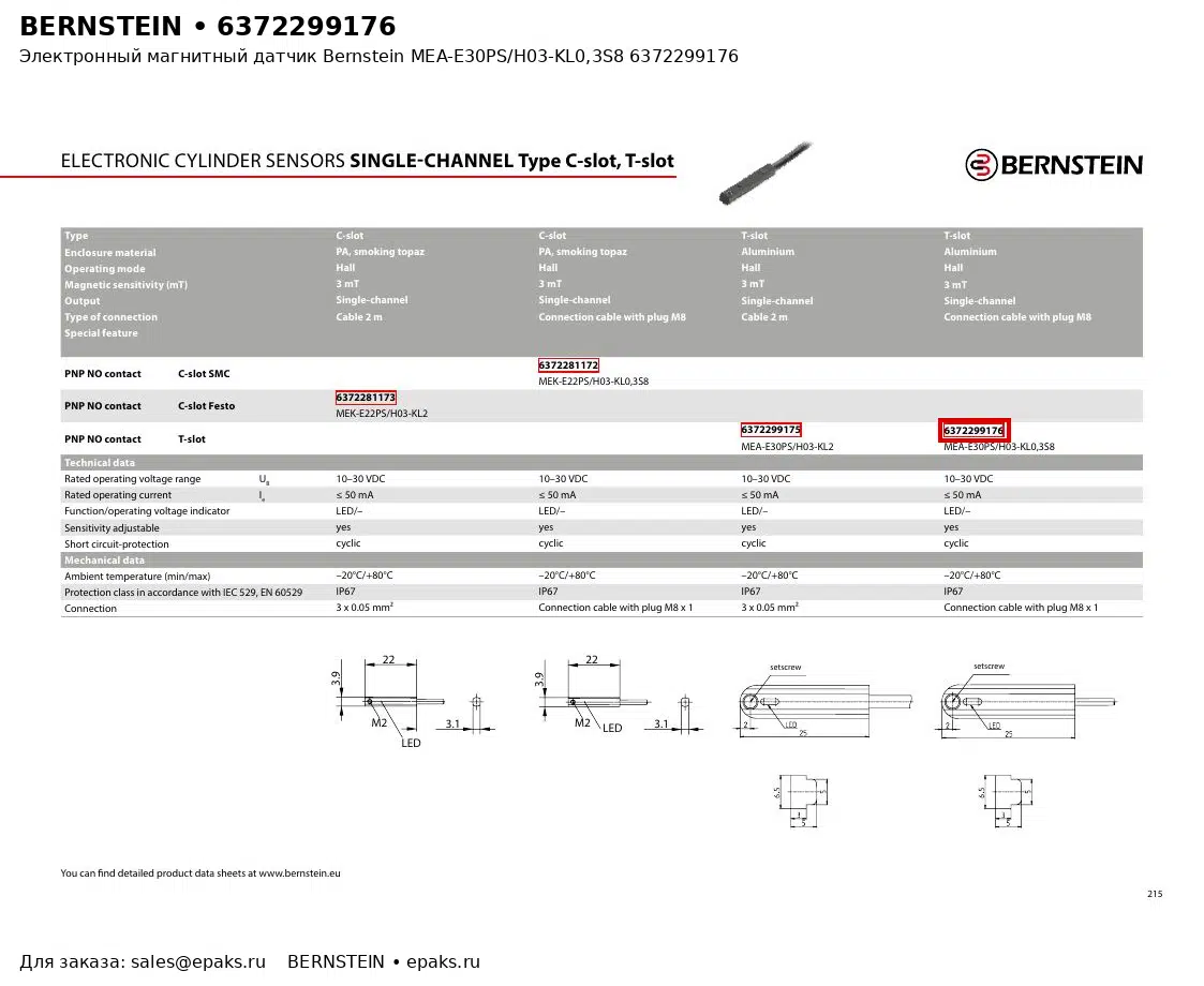 Bernstein 6372299176