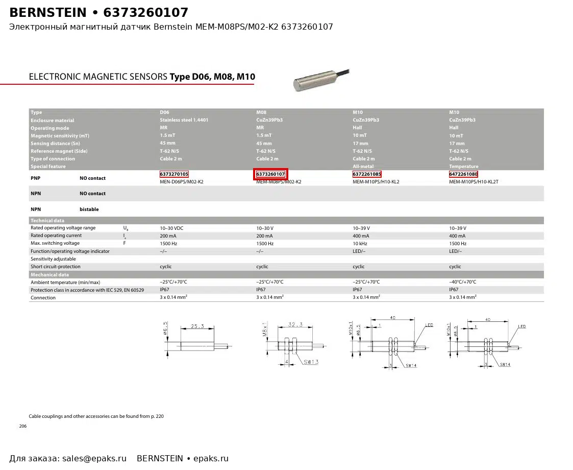 Bernstein 6373260107