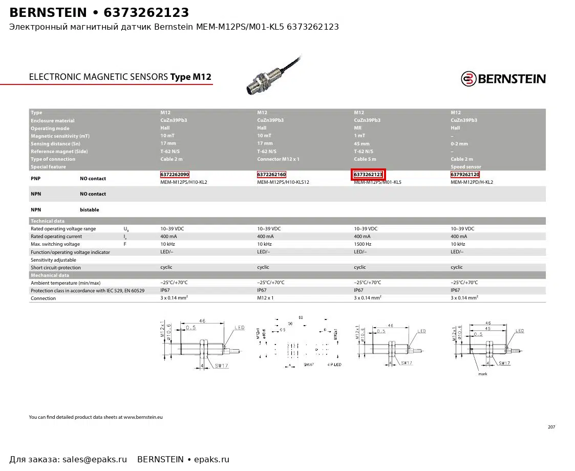 Bernstein 6373262123